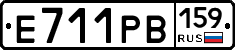 Е711РВ159 - 
