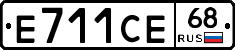 Е711СЕ68 - 