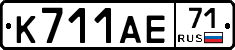 К711АЕ71 - 