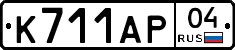 К711АР04 - 
