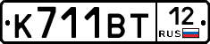 К711ВТ12 - 