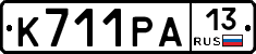 К711РА13 - 