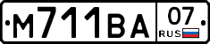 М711ВА07 - 