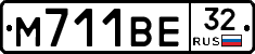 М711ВЕ32 - 