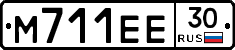 М711ЕЕ30 - 