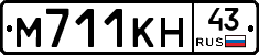 М711КН43 - 