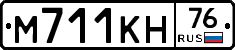 М711КН76 - 