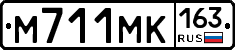М711МК163 - 