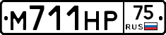 М711НР75 - 