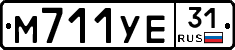 М711УЕ31 - 