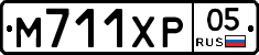 М711ХР05 - 