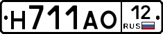 Н711АО12 - 