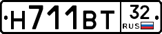 Н711ВТ32 - 