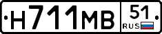 Н711МВ51 - 