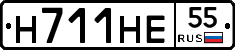 Н711НЕ55 - 