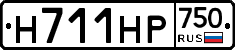 Н711НР750 - 