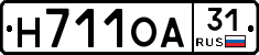 Н711ОА31 - 