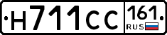 Н711СС161 - 