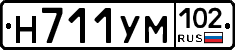 Н711УМ102 - 