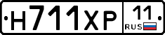 Н711ХР11 - 