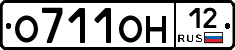 О711ОН12 - 