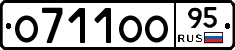 О711ОО95 - 