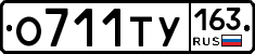 О711ТУ163 - 