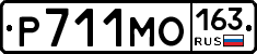Р711МО163 - 