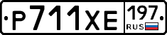 Р711ХЕ197 - 