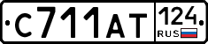 С711АТ124 - 