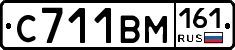 С711ВМ161 - 