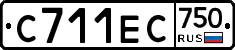 С711ЕС750 - 