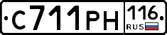 С711РН116 - 