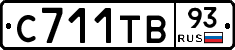 С711ТВ93 - 