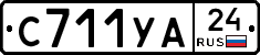 С711УА24 - 