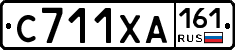 С711ХА161 - 