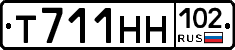 Т711НН102 - 