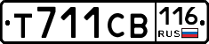 Т711СВ116 - 