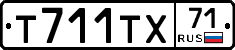 Т711ТХ71 - 