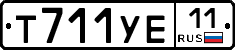 Т711УЕ11 - 