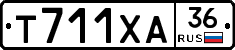 Т711ХА36 - 