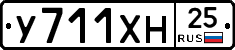 У711ХН25 - 