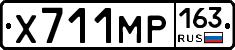 Х711МР163 - 