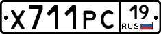 Х711РС19 - 