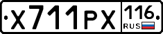 Х711РХ116 - 
