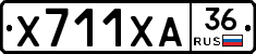 Х711ХА36 - 