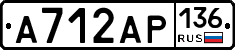 А712АР136 - 