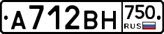 А712ВН750 - 