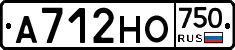 А712НО750 - 