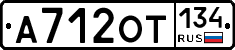 А712ОТ134 - 